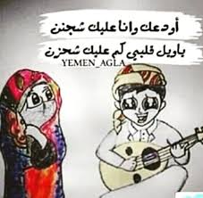 pin oleh rose di يمنية ولي الفخر