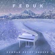 Here, he had shootings and worked together with feduk, egor kreed, and other artists. Lsp Egor Kreed Feduk Holostyak Sheet Music For Piano With Letters Download Piano Vocal Sku Pvo0002567 At Note Store Com