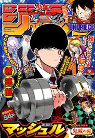 mashle japanese poster kpop posters aesthetic anime