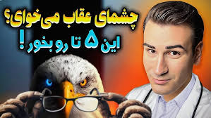 فحش و بدگویی یک جوان افغانی به اشرف غنی