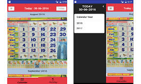 This malaysia calendar 2018 is very easy and convenient to use. Amazon Com Malaysia Calendar Appstore For Android