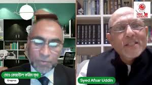 Syed Afsar Uddin MBE with Mridha Show February 2024