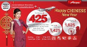 Thai Lion Air Chinese New Year Promotion Till 8 February 2016 Airpaz Blog Udon Thani Hat Yai Thai