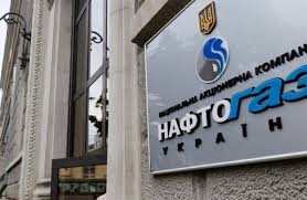 Динамика потребления газа в украине. Kak Platit Za Gaz Posle Smeny Postavshika Odesskaya Zhizn