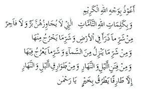 Nabi yang satu ini hidup pada zaman kekuasaan ratu bilqis. Doa Nabi Sulaiman Menghalau Jin