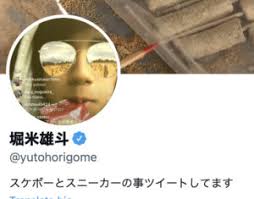 平野歩夢 スケボー日本オープン・パーク3位 堀米雄斗 西村碧莉 190317. Dywrvwjcsckckm