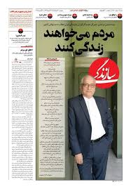 «مذاکره» و «بدیم بره» چگونه زندگی مردم را سخت‌تر کرد!