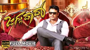 Jaggu Dada Kannada Hd Full Movie Darshan Thoogudeepa Raghavendra Hegde V Harikrishna Youtube Also, read upcoming new kannada movies top rated kannada movies of all time biggest box office hits & flops of 2018.