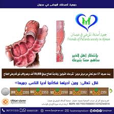 .مصر بتكلفة 777,780 درهم آبار عيال زايد حفر عدد 5 آبار ارتوازية … متر بمضخة كهربائية + خزان ماء سعة 5000 لتر العمر الافتراضي 20 سنة في تنزانيا بتكلفة 403,300 درهم. Ø£Ø®Ø¨Ø§Ø± Ø¹Ø¬Ù…Ø§Ù† On Twitter ØªØ¨Ø±Ø¹ Ø·ÙÙ„Ø© 17 Ø¹Ø§Ù… ØªØ¹Ø§Ù†ÙŠ Ù…Ù† Ù…Ø±Ø¶ Ù…Ø²Ù…Ù† ØªÙ‚Ø±Ø­Ø§Øª Ø§Ù„Ù‚ÙˆÙ„ÙˆÙ† ÙˆØ¨Ø­Ø§Ø¬Ø© Ù„Ø¹Ù„Ø§Ø¬ Ø¨Ù…Ø¨Ù„Øº 84 000 Ø¯Ø±Ù‡Ù… ÙˆØ§Ù„Ø§Ø¨ ØºÙŠØ± Ù‚Ø§Ø¯Ø± Ù„Ù„ØªØ¨Ø±Ø¹ Ø§Ø¶ØºØ· Ø¹Ù„Ù‰ Ø§Ù„Ø±Ø§Ø¨Ø· Https T Co Jh9ht8co9w Ø§Ùˆ Ø§Ø±Ø³Ù„ ØªØ¨Ø±Ø¹ Ø§Ù„Ù‰