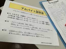 Check spelling or type a new query. Pengalaman Saya Belajar Di Sekolah Bahasa Jepang Dan Kehidupan Di Jepang