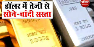 Today 1 gram silver rate is 58.22 inr, while 10 grams silver is 582.22 inr, 50 grams silver is 2,911.11 inr, 100 gram is. Gold Rate Today 20th August 2020 Gold And Silver Price In India