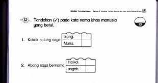 Perhatikan penerangan di bawah ini. Latihan Kata Nama Am Dan Kata Nama Khas 4 Pdf Google Drive