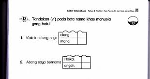 Tajuk ini merupakan salah satu perkara asas dalam sistem bahasa yang wajib dikuasai oleh pelajar. Latihan Kata Nama Am Dan Kata Nama Khas 4 Pdf Google Drive