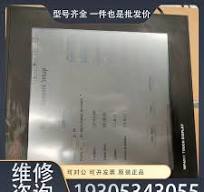 维修议介MITA WP4051触摸屏评价- 淘宝网