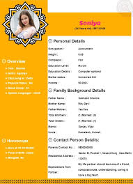It will convert in gujarati. Create Free Marriage Biodata In Gujarati Online
