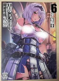 일본 성인 동인지 팝니다 | 중고나라 - 안심되는 중고거래