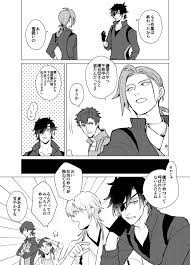 ごがー 59 80 80 80 on twitter 身内