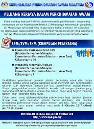 Jawatan kosong jabatan perangkaan malaysia 2017. Jawatan Kosong Kerajaan 2017 Di Jabatan Perikanan Malaysia 1 Oktober 2017 Appjawatan Malaysia