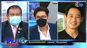 60 คือเทปแรกของโหนกระแส วันนี้เราเดินทางมาครบสี่ปีพอดีขอบคุณ ทีมงานโหนทุกคนที่ตั้งใจทำงานบ้าง ไม่ตั้งใจบ้าง แต่สุดท้ายเราก็ผ่านกัน. Dyabmvtw5nssnm