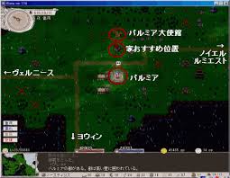 とり飯 Elona研究所 地理解説 パルミア