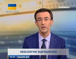 Входить до складу тов «медіа група україна», акціонером якої є. Dopolneno Trk Ukraina Rinata Ahmetova Snyala Banner Edinaya Strana Foto Ostrov