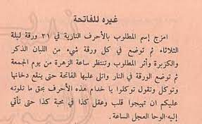 استخارة رب العالمين عز وجل الذي يعلم ما كان وما يكون وما لم يكن لو كان كيف يكون. Ø¬Ù„Ø¨ Ø§Ù„Ø­Ø¨ÙŠØ¨ Ø¨Ø§Ù„Ù‚Ø±Ø§Ù† Ù…Ø¬Ø±Ø¨ ÙˆÙ…Ø¶Ù…ÙˆÙ† Ø§Ù„Ù†ØªÙŠØ¬Ø© Ø§Ø¬Ù…Ù„ Ø¨Ù†Ø§Øª