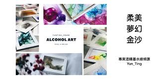 Jun 12, 2021 · 台北市 / 謝昀燐 邱永賓 報導. å°ˆæ¥­é…'ç²¾å¢¨æ°´ç·šæ¢èª² Accupass æ´»å‹•é€š