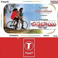 Chinnabbayi Songs Download Naa Songs Related ringtones from jathi ratnalu. chinnabbayi songs download naa songs