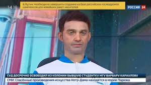 Последние новости россии и мира, пол. A Humanoid Robot Alex Maybe The Futuristic News Anchor Tech Explorist
