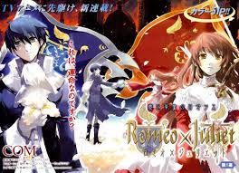 Romeo X Juliet 3 3 Makes Me Get A Headache From Crying So Much D X 3 Anime Anime Characters Anime Images