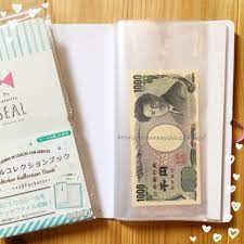 ダイソー 100円ショップ のシールファイルにお札 1000円札 をいれた画像 家計簿 100均 シール シール 収納
