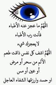 بعث معالي الشيخ خالد بن خليفة بن عبدالعزيز آل ثاني رئيس مجلس الوزراء ووزير الداخلية، ببرقية تعزية إلى فخامة الرئيس جو بايدن رئيس الولايات المتحدة الأمريكية الصديقة Mohamed Zeroual Ø¯Ø¹Ø§Ø¡ Ù„Ø§Ø®ÙŠ Ø§Ù„Ù…Ø±ÙŠØ¶ Ø¨Ø§Ù„Ø´ÙØ§Ø¡ Ø§Ù„Ø¹Ø§Ø¬Ù„ ÙØµØ¨Ø± Facebook