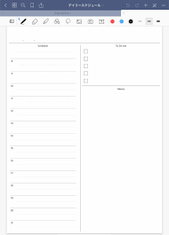 Goodnotes テンプレート