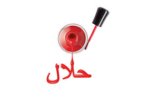 Forex trading being halal or haram as a subject is debatable, please feel free to comment your thoughts below in the comments section. On The Halal Bandwagon Newspaper Dawn Com