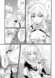 空がしばらく蛍に会えない状態が続いていたため寂しい思いをし【原神】 – エロ漫画の城