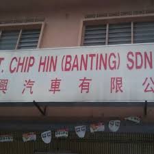 Kedai alat ganti kereta garsin & co. Kedai Alat Ganti Kereta