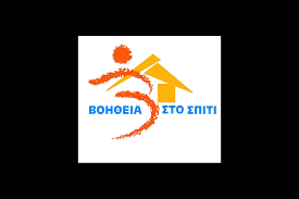 Οι μεταφράσεις βασίζονται στο φύλο. Boh8eia Sto Spiti