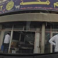 Makkah Restaurant Pakistani مطعم مكة باكستاني