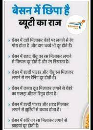 Beauty Tips Detail Are Offered On Our Internet Site Take A Look And You Will Natural Skin Care Remedies Beauty Tips For Glowing Skin Beauty Skin Care Routine