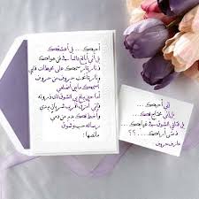 After adding a reminder to the email message, you can check the respond of this. Ø§Ù‚ÙˆÙ‰ Ø±Ø³Ø§Ù„Ø© Ø­Ø¨ Ø§Ø¬Ù…Ù„ Ù…Ø³Ø¬Ø§Øª Ø­Ø¨ Ù„Ù„ÙÙŠØ³ Ø¨ÙˆÙƒ Ø´ÙˆÙ‚ ÙˆØºØ²Ù„