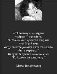 Στόχος του τμήματος είναι η προώθηση των επιστημών της πληροφορικής, των υπολογιστικών συστημάτων και των τηλεπικοινωνιών, καθώς και των εφαρμογών αυτών. 24 Bamboynakh Ideas Skepseis Sofa Logia Apof8egmata