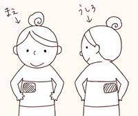 肝臓を温める のが肝臓にいい 位置は ブラジャーの右胸下 血流を良くすると肝機能がアップし疲れにくい 目に良い 美肌 髪やツメの色艶が良くなる 情緒が安定する アルコールの分解能力がアップ 肩こり 代謝アップによるダイエット効果 よく眠れるようになる
