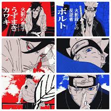 Special promo video for Boruto: Two Blue Vortex : rBoruto