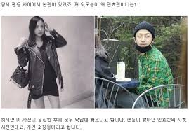 We have become one taeyang â™¥ min hyo rin, sweet couple. Taeyang And Min Hyo Rin Dating Big Bang Photo 38527153 Fanpop