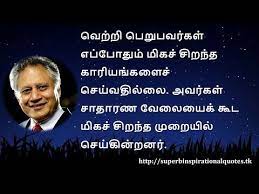 Pin On Superb Inspirational Quotes
