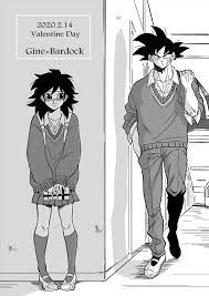 ハッピーバレンタイン 2020 ドラゴンボールz ハッピーバレンタイン ギネ