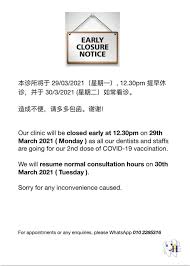 We would like to show you a description here but the site won't allow us. T H Lee Dental Surgery å…¨æ–¹ä½ç‰™ç§' Home Facebook