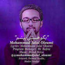 Mohammad Jalal Oloumi