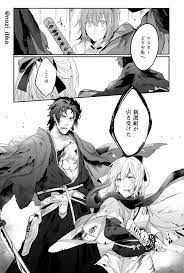 ボード fate のピン