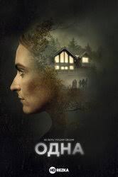 Дэйн Мэйджорс